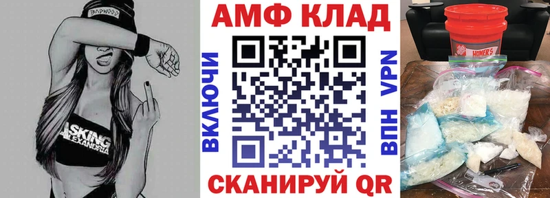 АМФ Розовый  Михайловка 