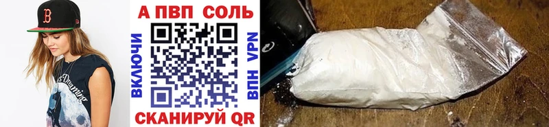 A-PVP крисы CK  сколько стоит  Михайловка 
