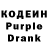 Codein Purple Drank Imran Ergashev