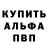 A-PVP крисы CK Axele Rator