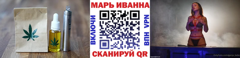 Canna-Cookies конопля  Михайловка 