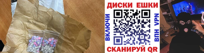 наркошоп  Михайловка  ЭКСТАЗИ Cube 