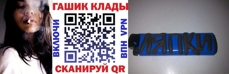 ГАШ ice o lator  Михайловка 