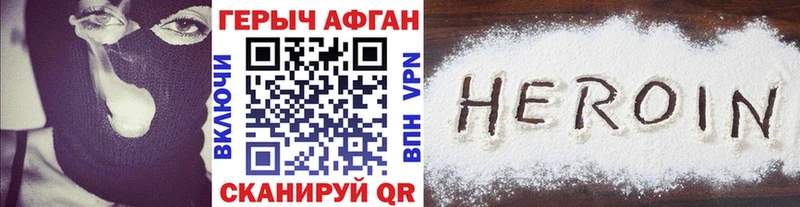 Героин гречка  продажа наркотиков  Михайловка 