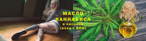 мефедрон мука Армянск