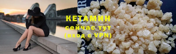 мефедрон мука Армянск