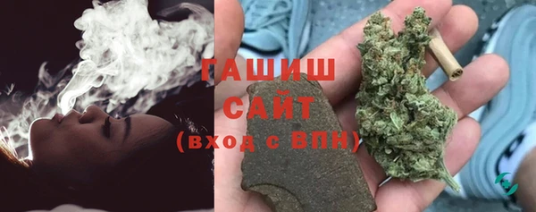 мефедрон мука Армянск