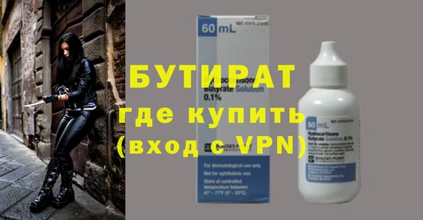 не бодяженный Балахна