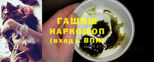 герыч Баксан