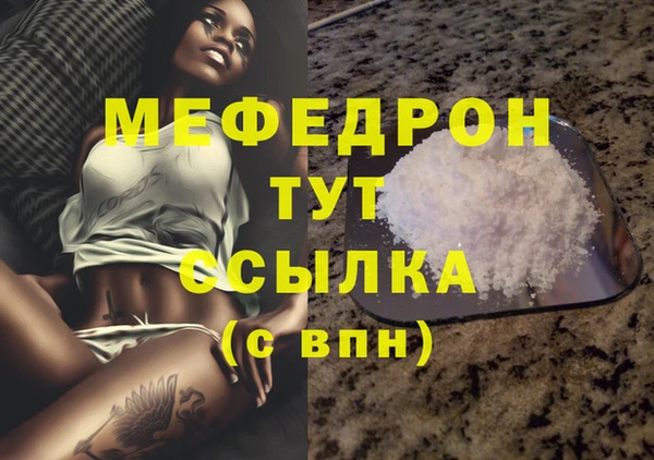 эйфоретик Аркадак