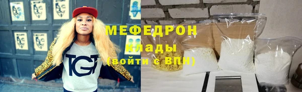 мефедрон мука Армянск