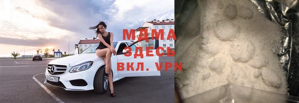 мефедрон мука Армянск