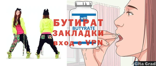 скорость Арсеньев