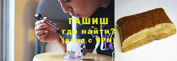 мефедрон мука Армянск