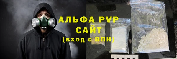 мефедрон мука Армянск