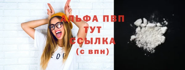 скорость Арсеньев