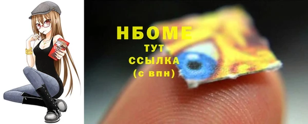 не бодяженный Балахна