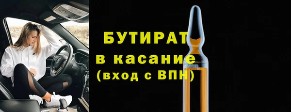 скорость Арсеньев
