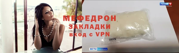 скорость Арсеньев
