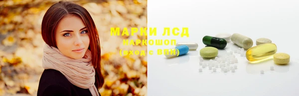 скорость Арсеньев