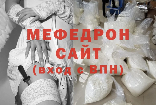 скорость Арсеньев
