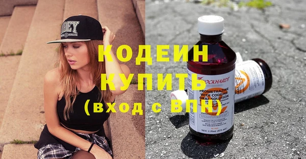 эйфоретик Аркадак