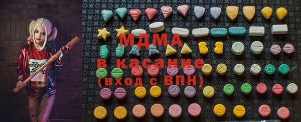 скорость Арсеньев