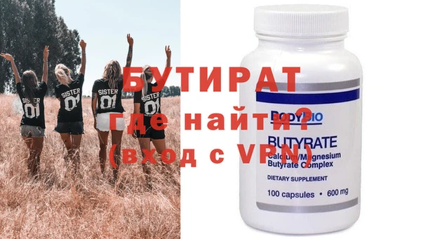 герыч Балабаново
