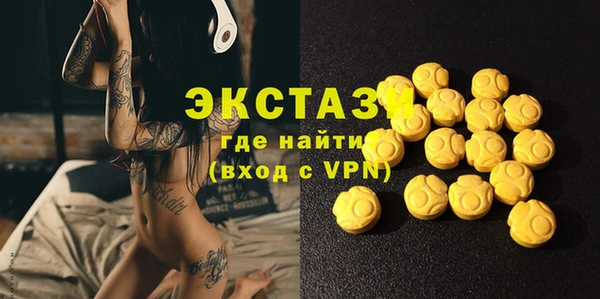 мефедрон мука Армянск