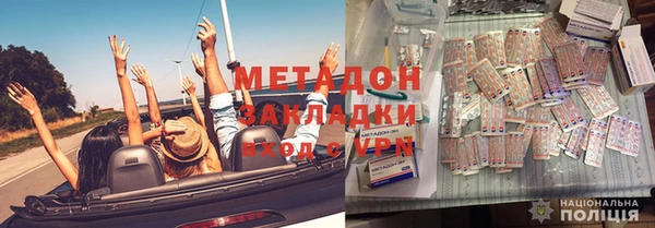 мефедрон мука Армянск