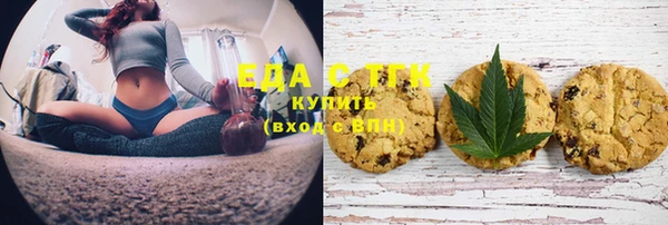 мефедрон мука Армянск