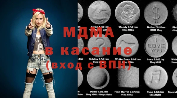 мефедрон мука Армянск
