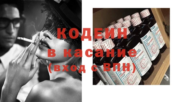 мефедрон мука Армянск
