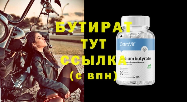 героин Инсар