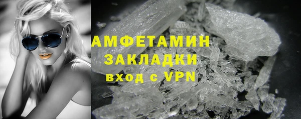 скорость Арсеньев