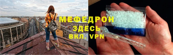 скорость Арсеньев