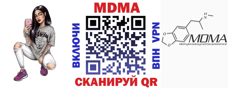 MDMA crystal  Михайловка 