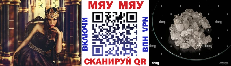 сайты даркнета телеграм  Михайловка  МЯУ-МЯУ мяу мяу  купить  