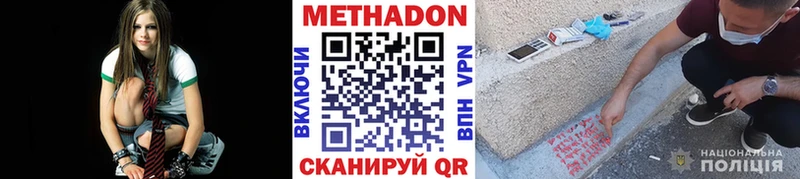 Метадон кристалл даркнет как зайти Михайловка