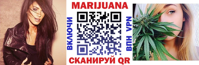 цена   Михайловка  Марихуана сатива 